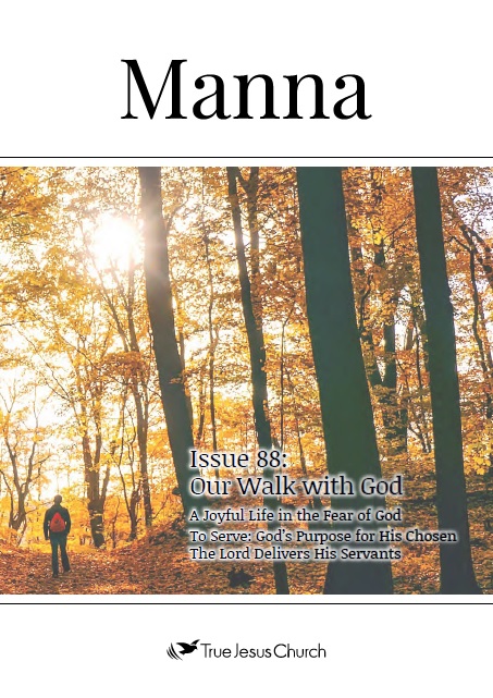 Manna 88: Our Walk With God