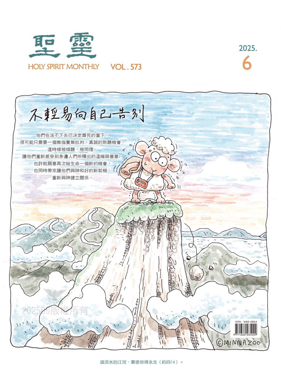 歡迎